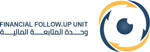 وحدة المتابعة المالية
